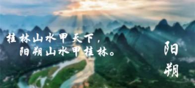 护林防火从“小”抓起
