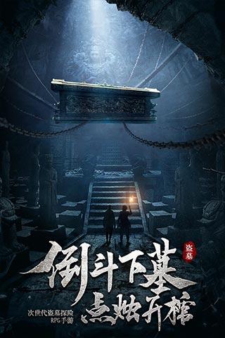 公主的夏季舞会