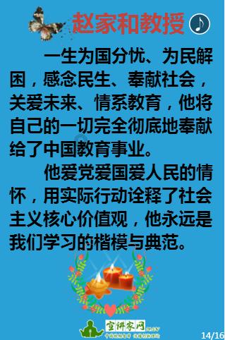 今天，战略威慑变了模样